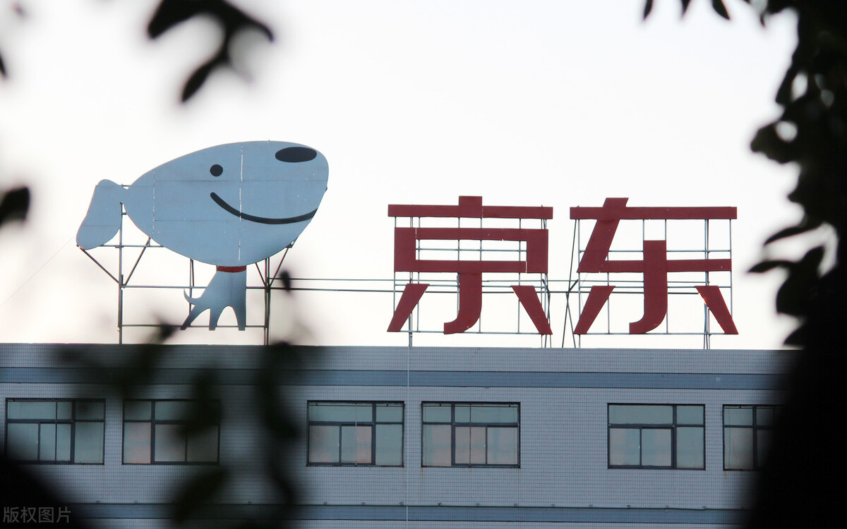 京东方员工收入,京东年薪将涨至16薪