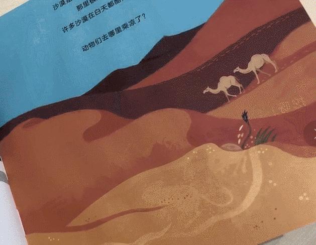 黄磊给女儿看的绘本,黄磊家多妹都在读的绘本