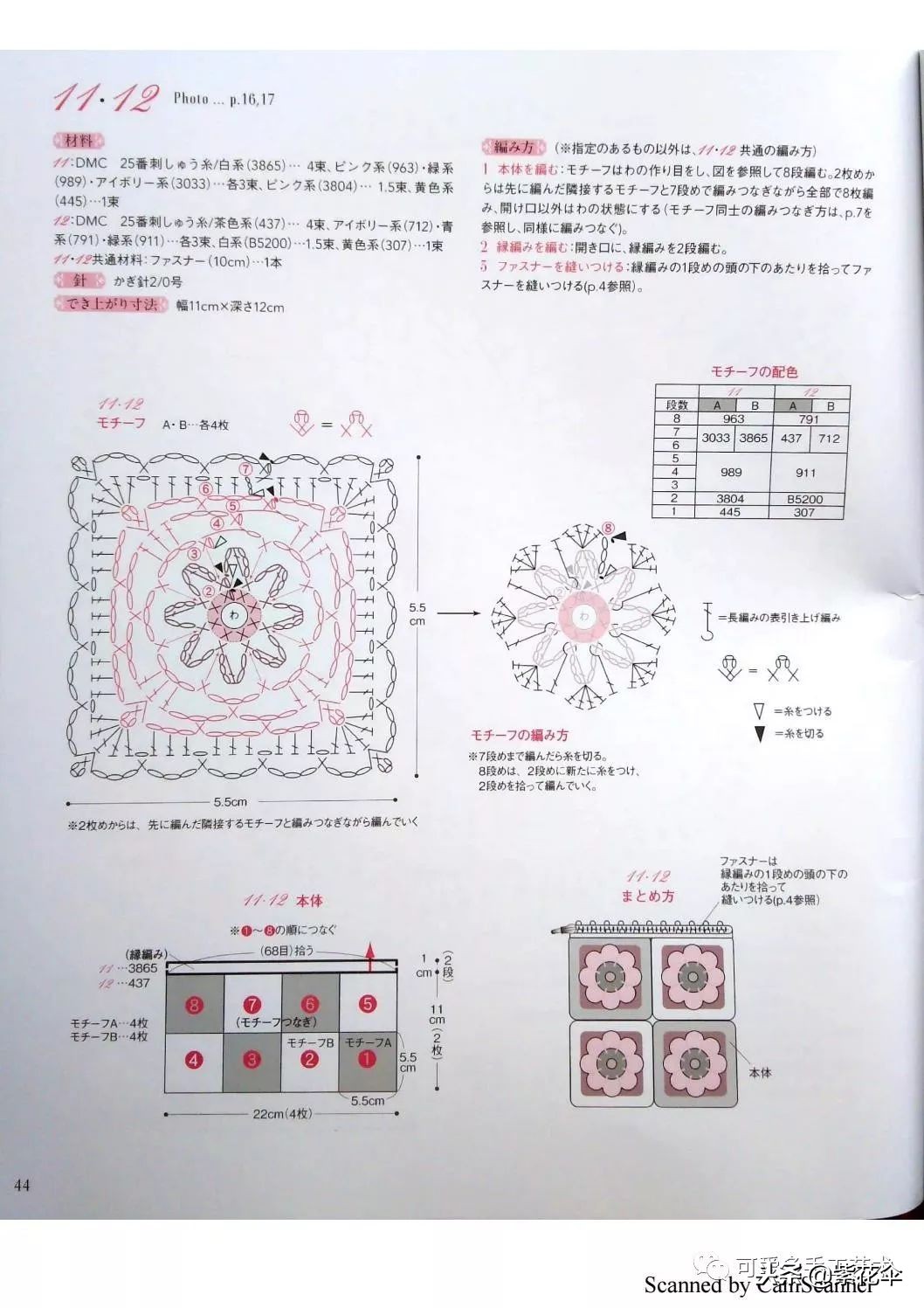用零线钩几款口金包零钱包成了包包里的奢侈品(附图片教程)