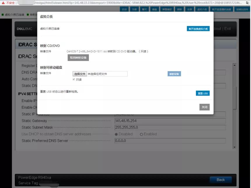 dell服务器重新安装centos系统,dellr720服务器安装centos