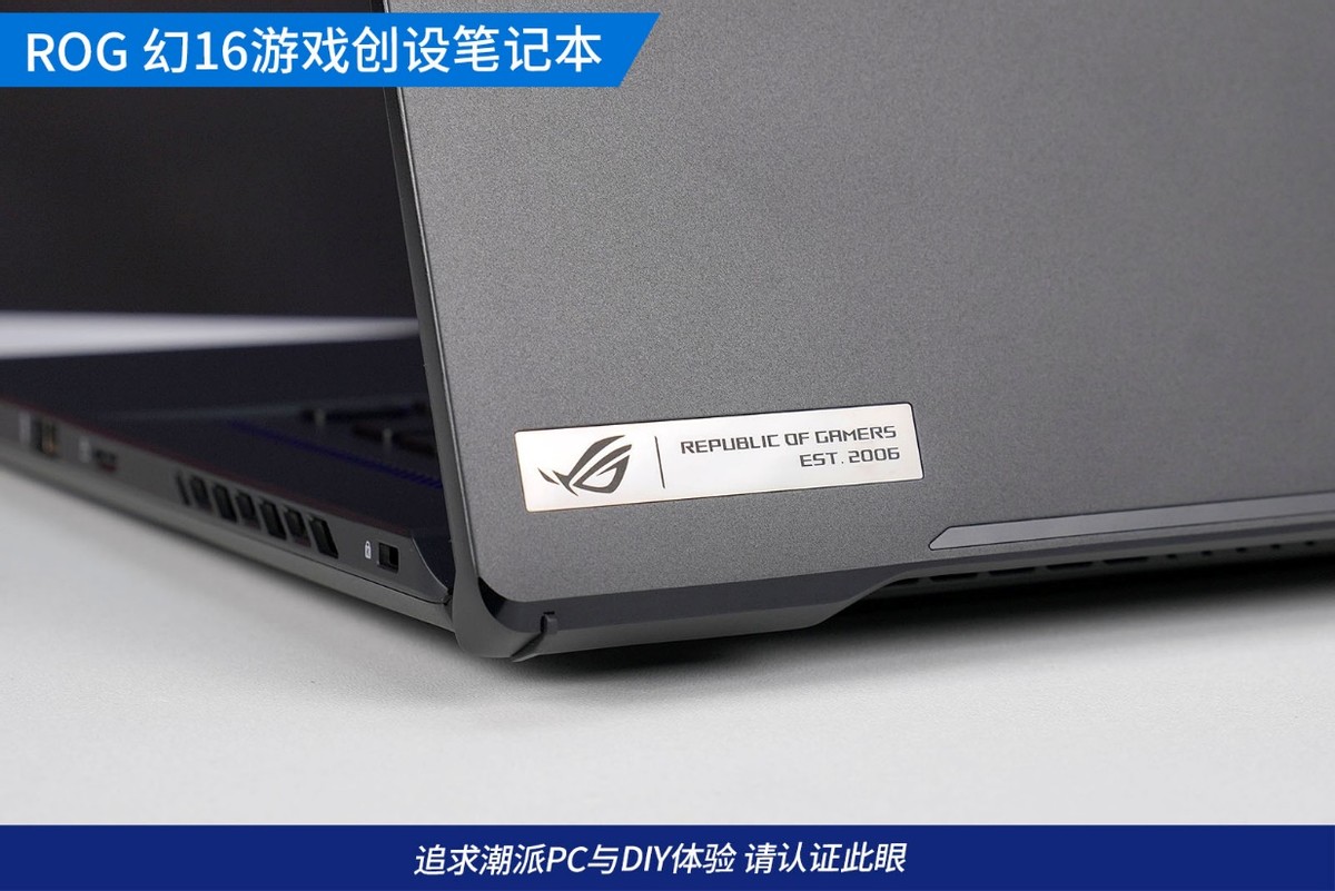 rog幻16第13代英特尔酷睿,酷睿i711代标压