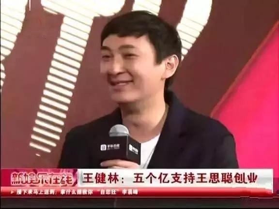 王思聪游戏打得好吗,王思聪游戏同框