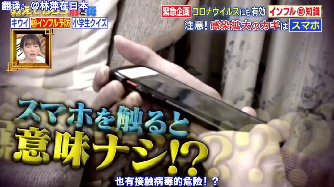 日本病毒传播试验,日本病毒感染实验