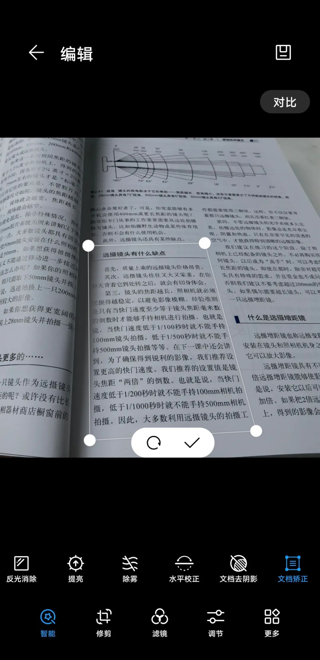 华为手机相册里的各个功能与简介,盘点华为手机相册的实用功能