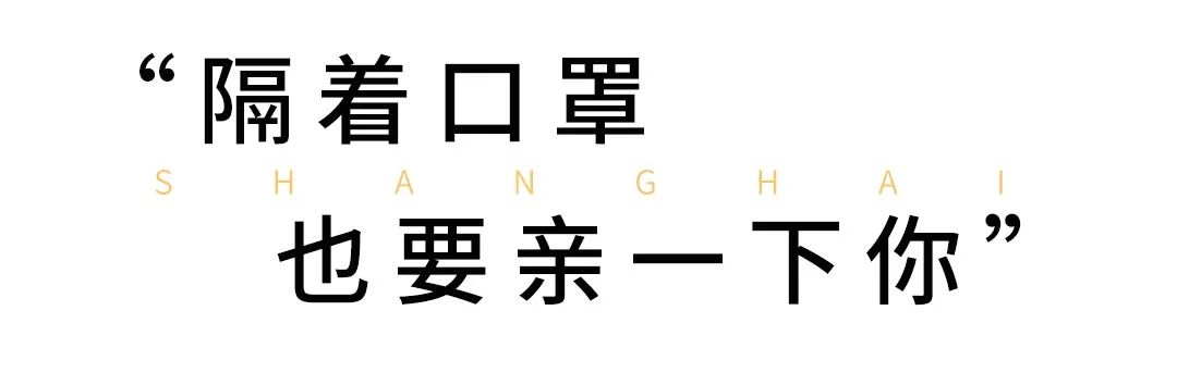 今天的上海让人热血沸腾