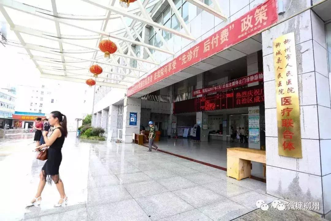 柳州市工人医院三江分院搬新家，面积比九个足球场还大