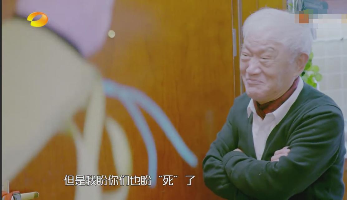 牛犇老师真的是宝藏大爷了!从影70年,人狠话不多,满满正能量!