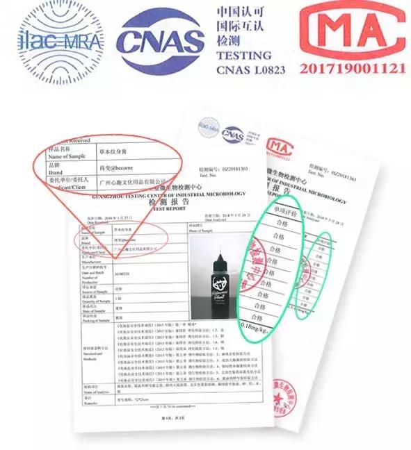 半永久纹身贴跟真纹身一样颜色,半永久纹身1-100天效果图