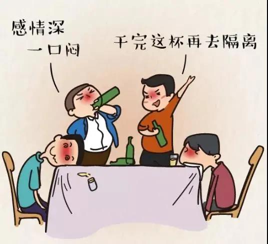 领导干部违反疫情防控被处分,疫情中被处分的相关人员