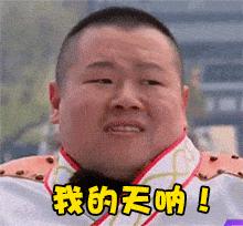 沈阳10000元一平左右的房子,沈阳最新小区二手房价