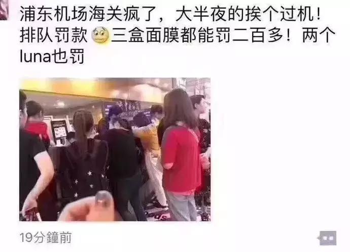 人肉代购多少不违法,人肉代购算不算违法