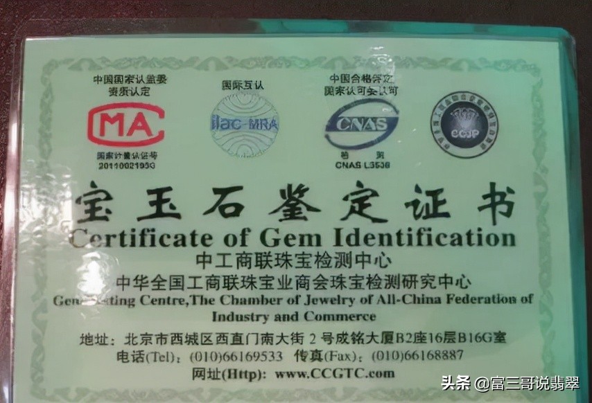 翡翠越阳越贵吗,翡翠最好的品种图片及价格全览