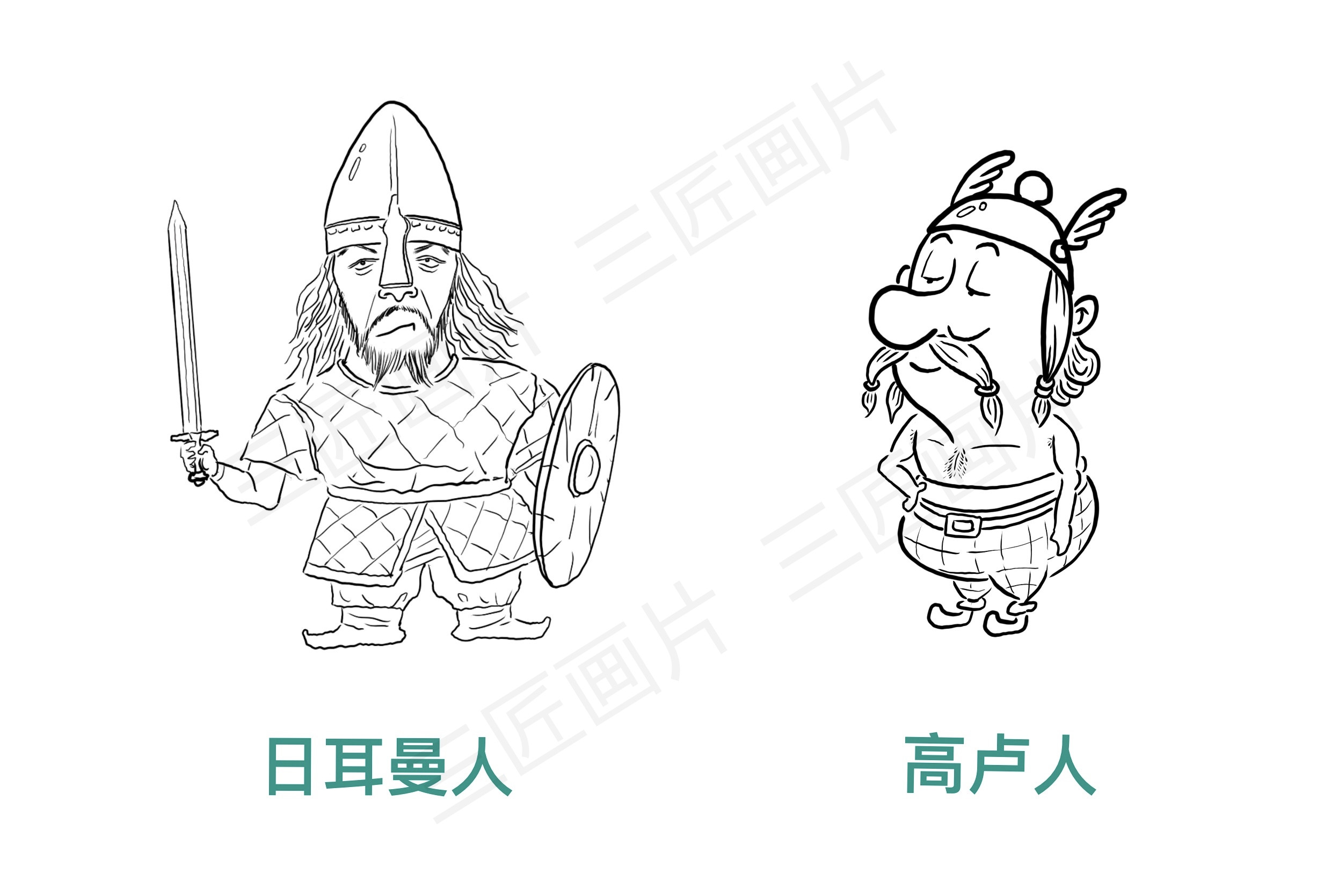 一张图看懂荷兰历史,历史原来很有趣在线阅读