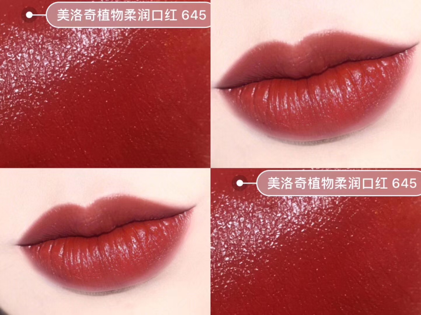 十大经典口红色号排行,复古姨妈红的口红色号有哪些