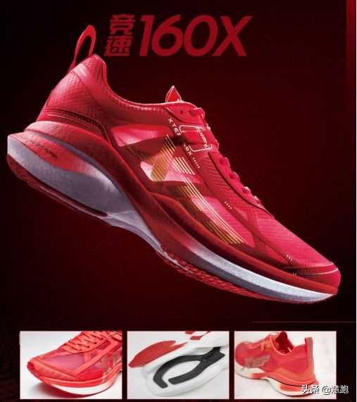 碳板科技跑鞋好处,碳板跑鞋真的有推进力么