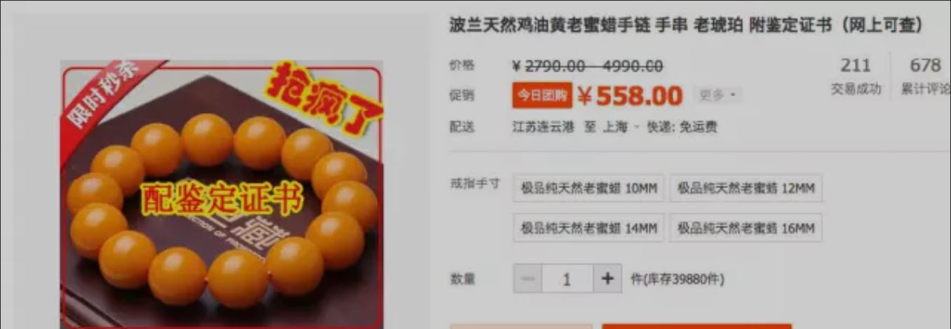 全网比较真的蜜蜡,盘点那些搞笑的蜜蜡脱毛