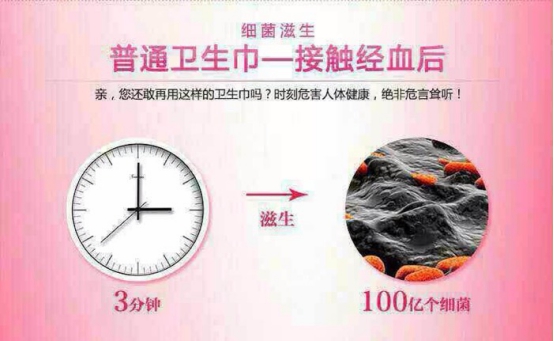 俏妃竹纤维卫生巾好不好,俏妃卫生巾真的好用吗