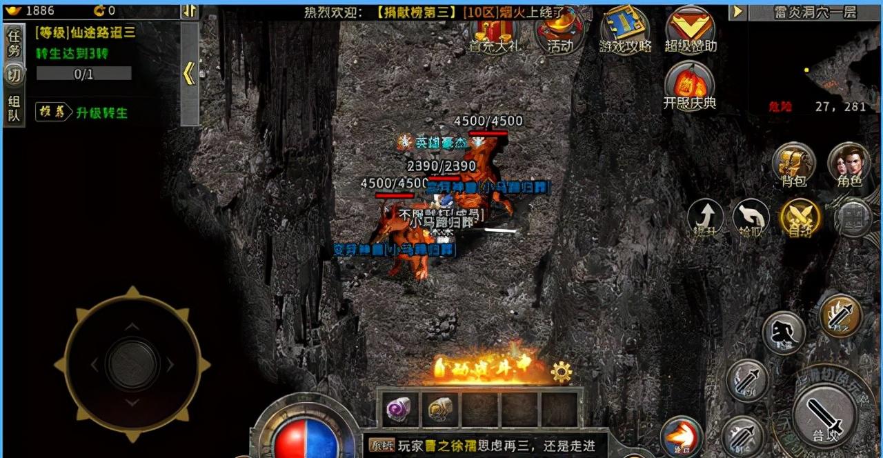 传奇手游三职业打金火龙,传奇手游火龙三职业选择