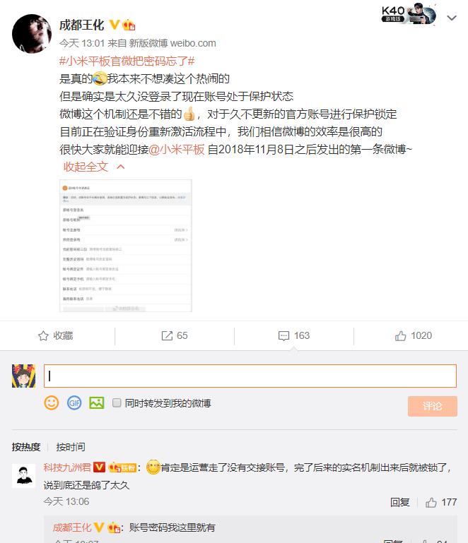 小米平板账号密码全忘了怎么办,小米平板账号忘了密码该怎么办