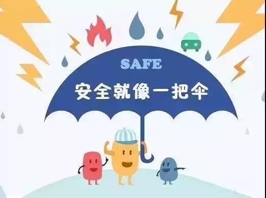 全民国家安全教育日应知应会知识,4.15全民国家安全教育日资料内容
