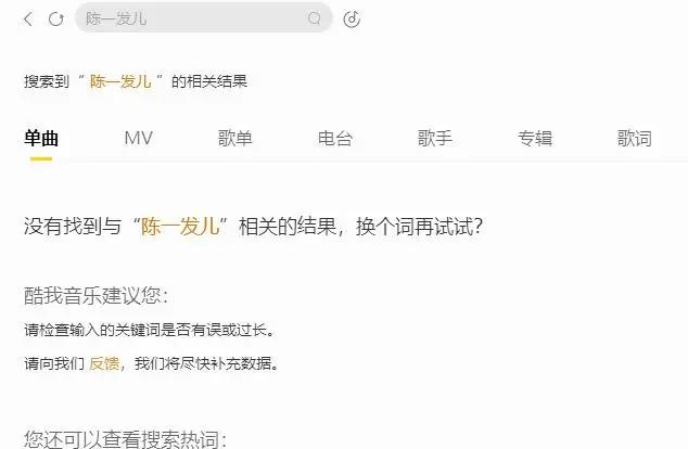 斗鱼陈一发儿,2018斗鱼嘉年华冯提莫陈一发