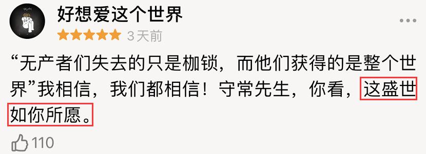 拿下3个第一，主演拍到生理承受极限，这样的电影，就该火向全国