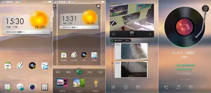 两小时前，我面试了一个OPPO粉丝