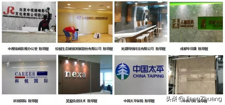 成都荣天创美环保科技有限公司