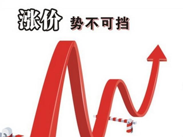 8月11号玖龙废纸价格最新行情,全国废纸调价信息十月份废纸价格