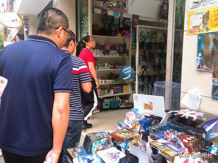 披着《海贼王》外壳卖污秽漫画，腐漫，学校门口的动漫店被处罚了