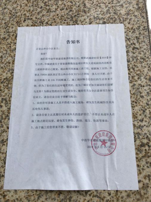 武汉丁字桥人行天桥,武汉有名的人行天桥