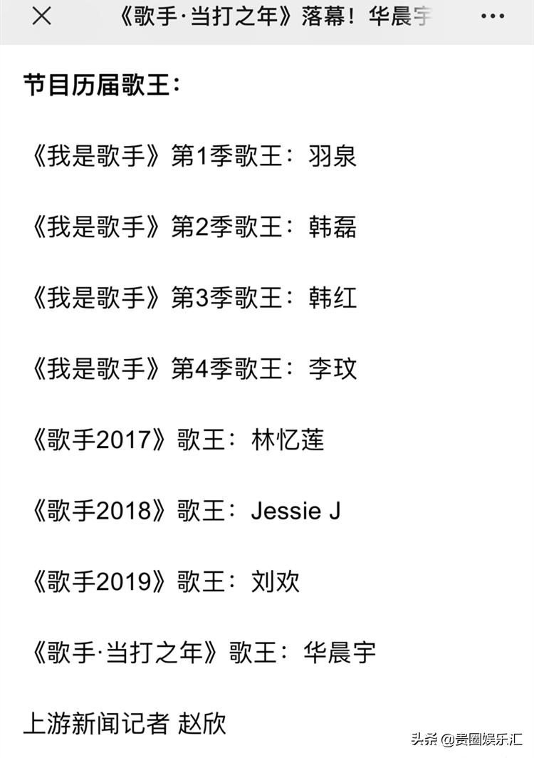 除了粉丝都说他不配？