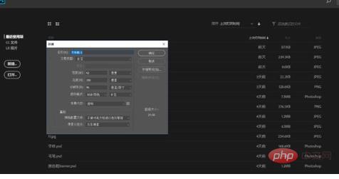 ps修图添加文字教程,ps软件怎么加文字颜色