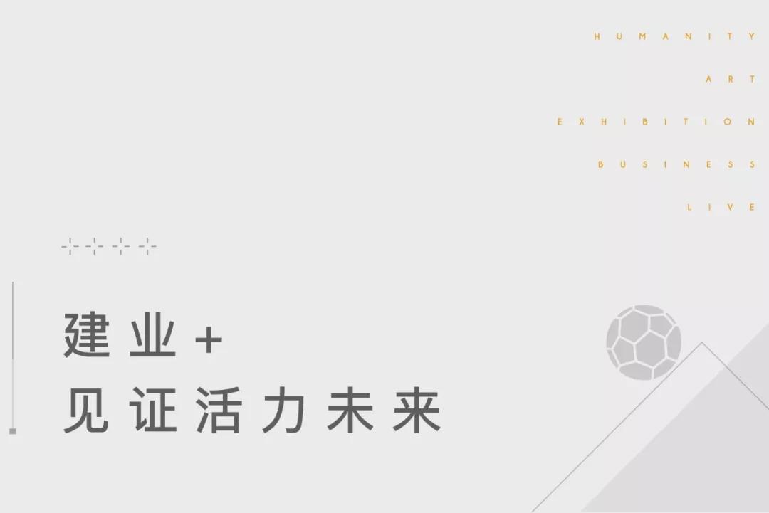 定制研讨社计划丨球迷的世界球迷做主
