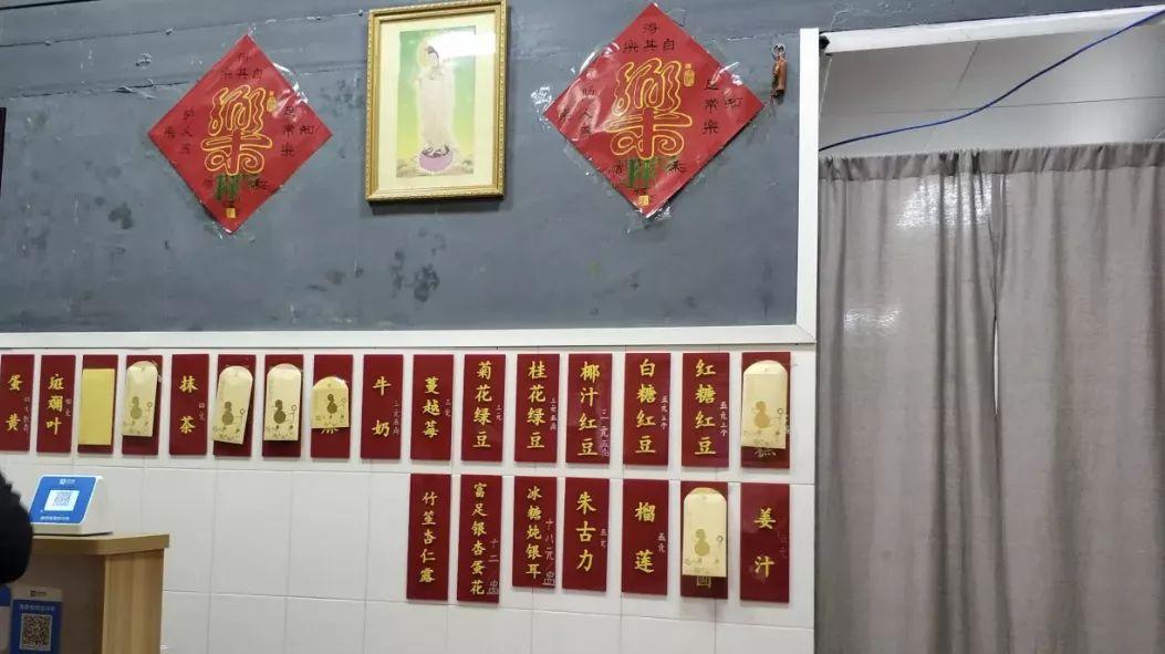 糯米控,广州糯叽叽甜品