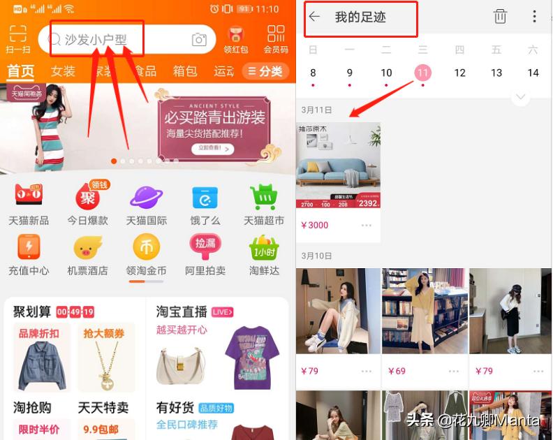 淘宝最新爆单技巧,淘宝降权三大技巧
