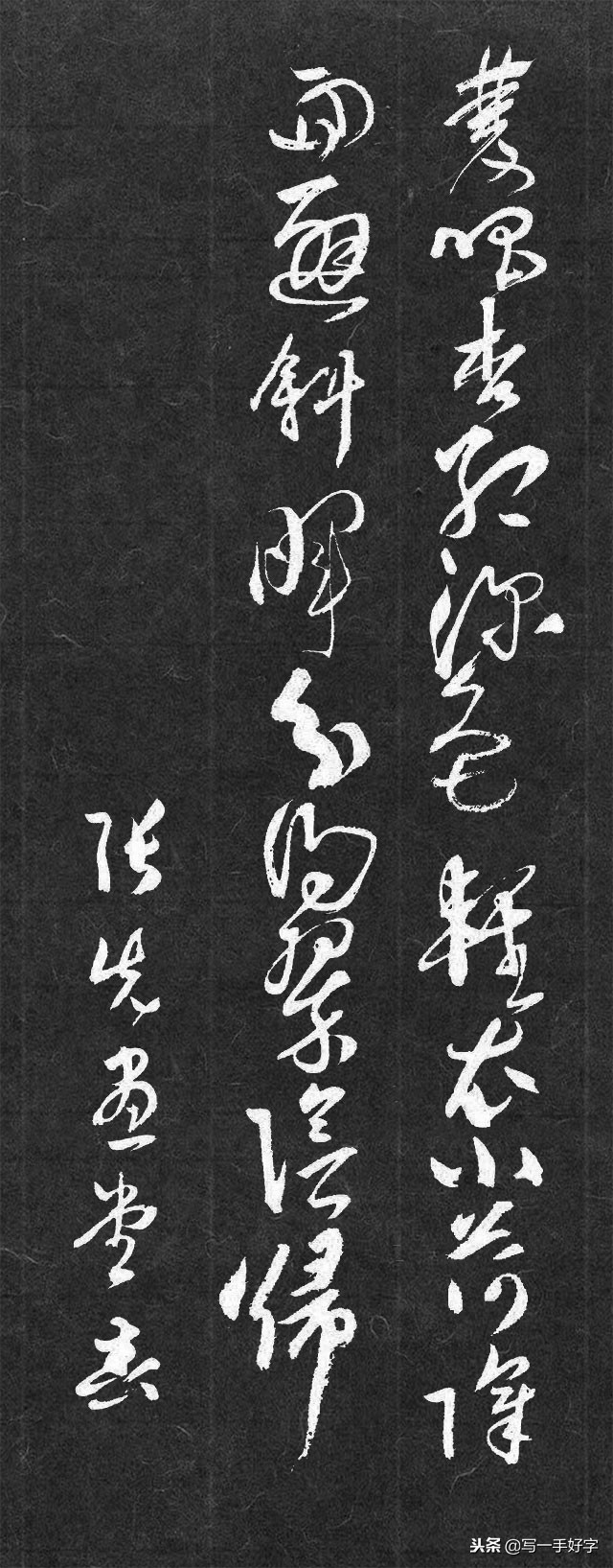 古代诗词行草书法作品欣赏,最美宋词颜体草书