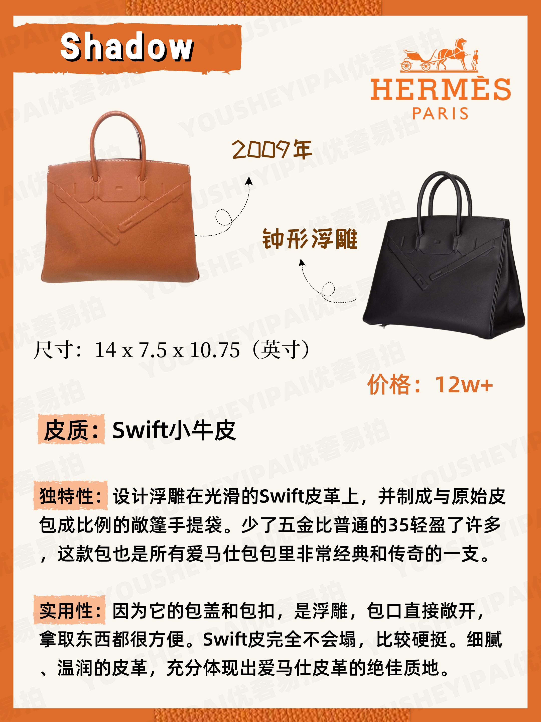 二手奢侈品吧,奢侈品爱马仕最新款