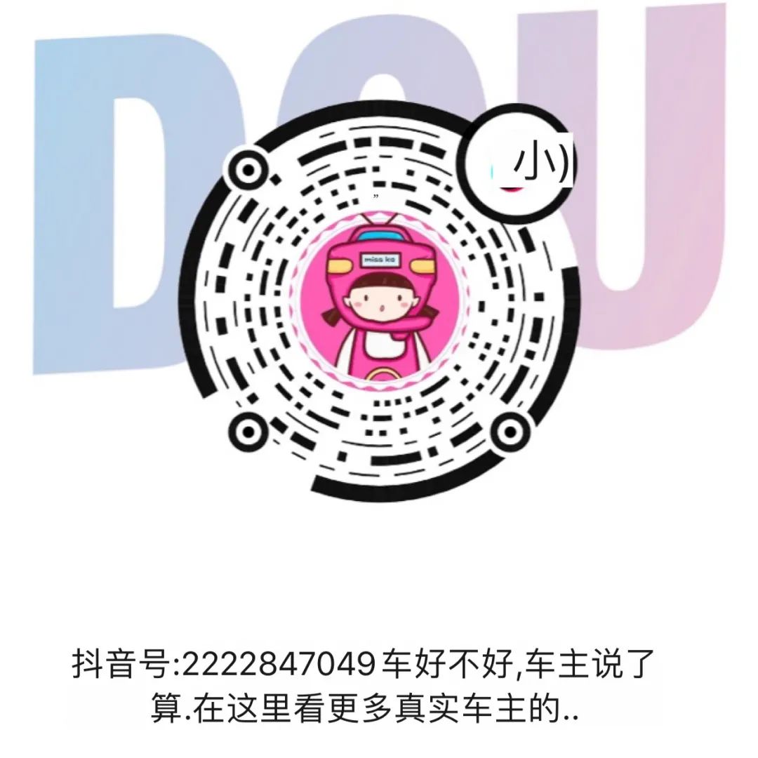 10年老车用车真实感受,最实用最经济的精品小车比亚迪f0