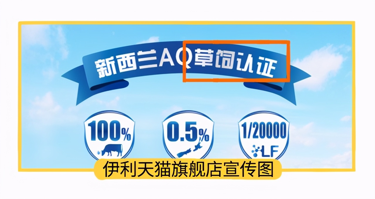 伊利金领冠珍护和羊奶粉哪个好,伊利金领冠珍护菁赐好不好
