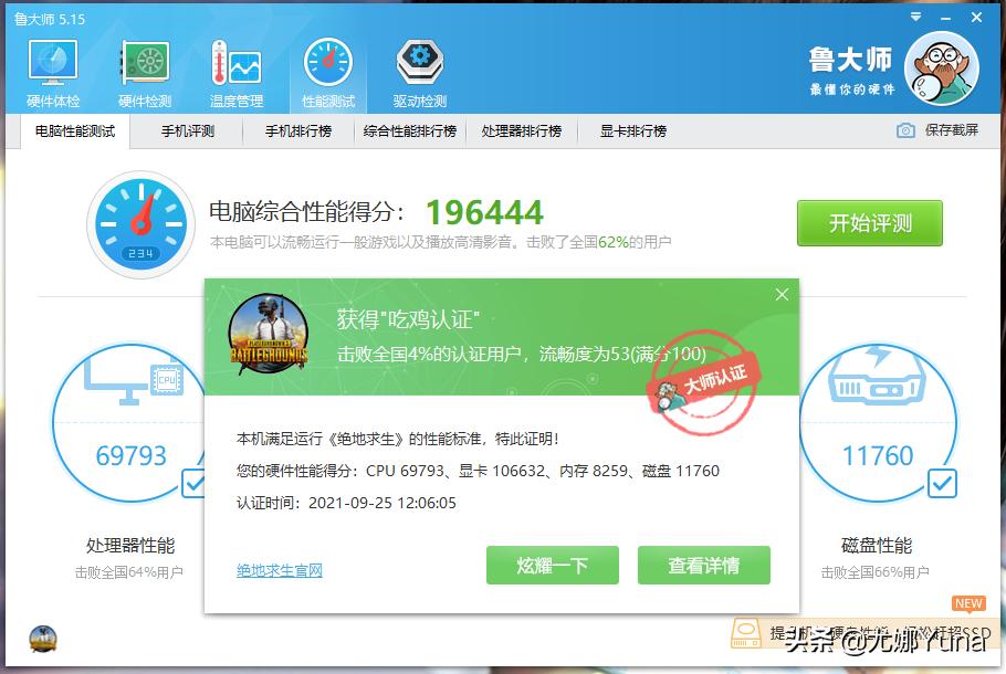 蓝宝石r9270x相当于什么显卡,r9270x相当于现在什么档次显卡