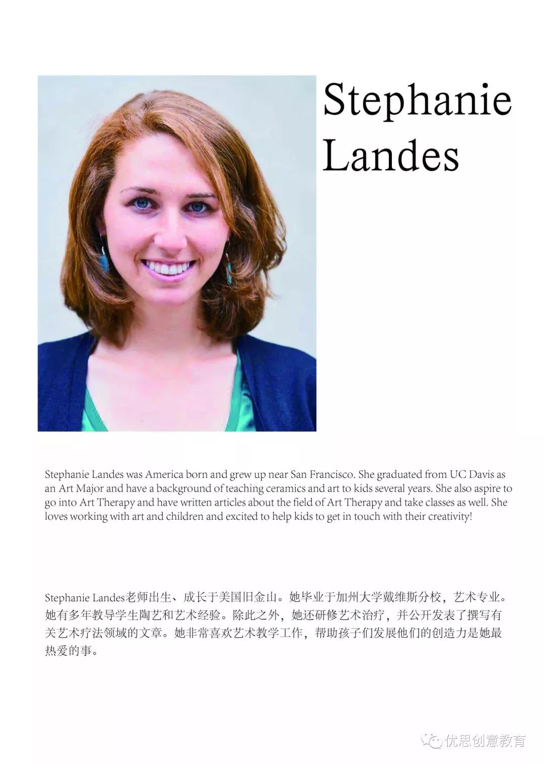 优思创意美术昌平校区,优思创意美术望京校区