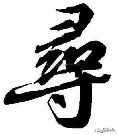 关于汉字姓氏的知识,姓氏文化汉字展