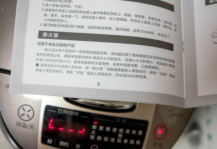 象印ih压力电饭煲测评,象印电饭煲好还是美的电饭煲好