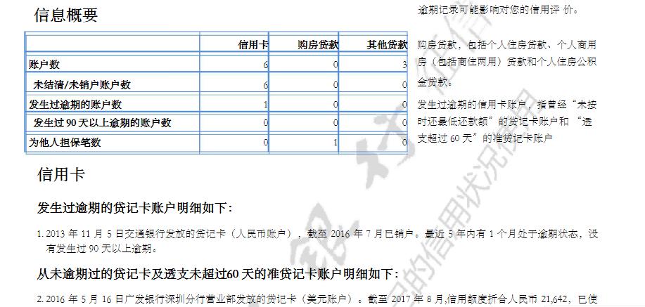 长期不使用的银行卡会被怎么处理,银行卡长期不使用会自动销户吗