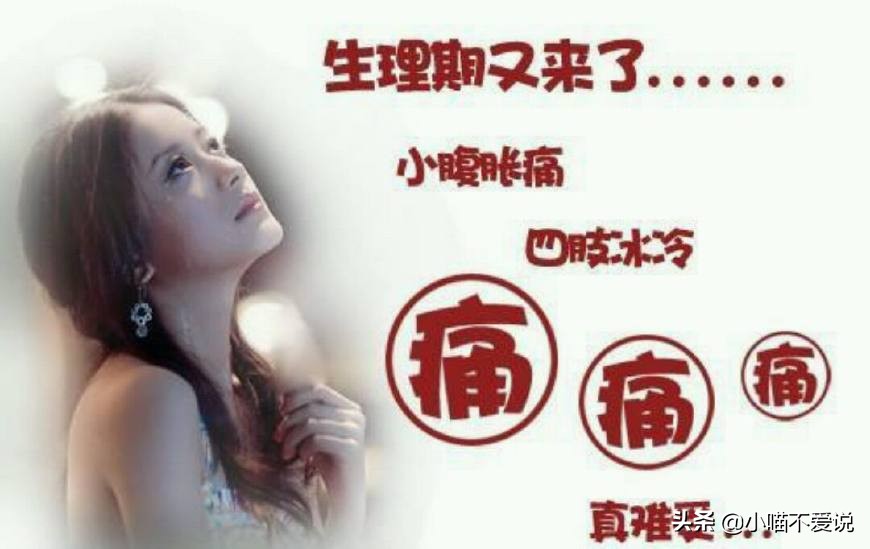 宫寒喝什么泡水调理好得快,宫寒应该多喝什么泡水