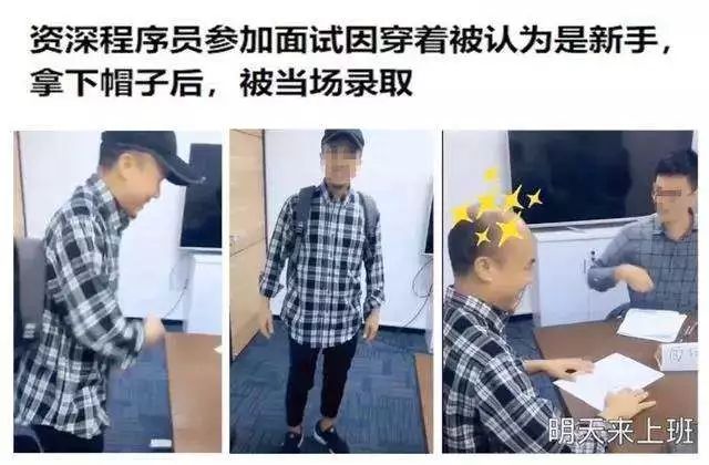 阿里扎心年终奖：价值“三万八”的植发钱公司掏，这波不亏