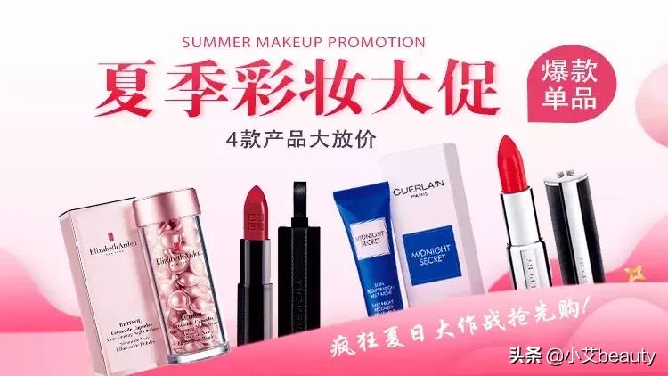 纪梵希小羊皮618买一送一,超级福利大礼包折扣