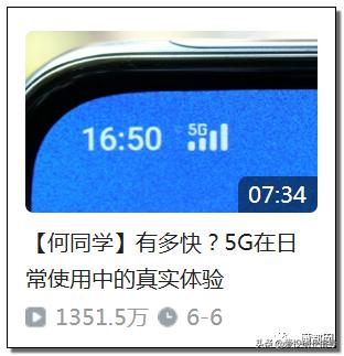 最近是不是4g网络越来越慢了,4g网络感觉越来越慢了