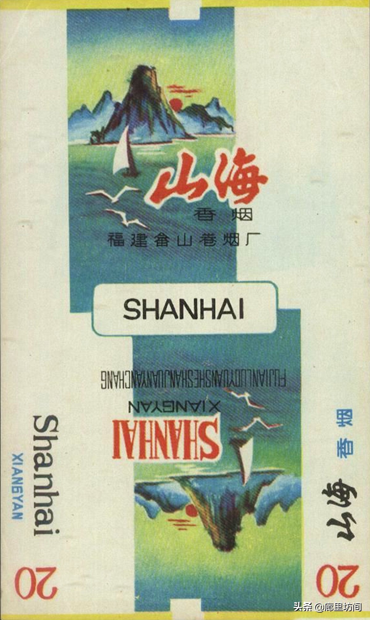 云霄香烟烟标,福建老烟系列